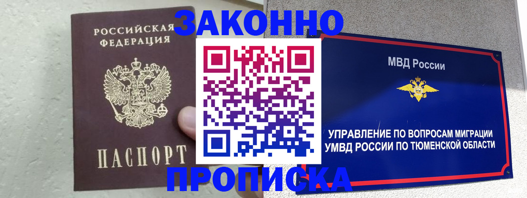 регистрация для дет. сада в Железногорске
